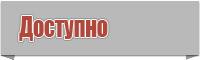 Комбинезоны от 0 до 3 лет